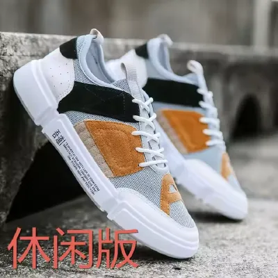 MEN'S FASHION SNEAKERS